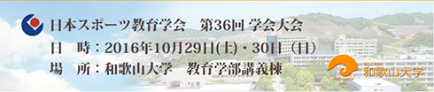 crnterbanner_wakayama